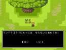 【なれのはてのものがたり】そこは勇者が死んだ世界【part5】