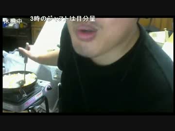【３時】 鍋を洗わない妹にイラッ　2016/05/16