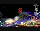 【スマブラWiiU】シュールで気楽にエンジョイ乱闘　６３