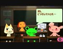 【第11話】どこでもいっしょ レッツ学校!初見実況【のんびり】