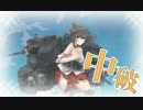 2016年春イベ【E-7甲】開設！基地航空隊/北太平洋戦域「波濤を越えて」