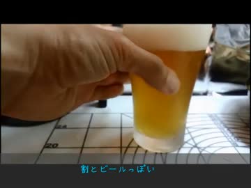 クラフトビールでも作ってみよう