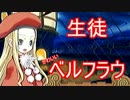 【実況】ツンデレ少女を我が物にする物語【part.2】