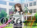過去に起因する血の連鎖 EVE new generation -36-