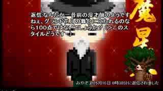 ツリーと釣りがかかってる　５８