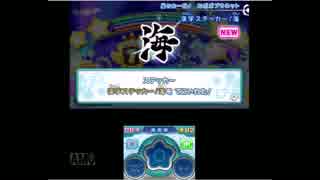 {実況}BGMガチ勢による星のカービィロボボプラネット６