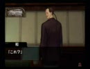 奈落の城 真相解明してクリア プレイ動画 Part7
