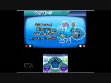 実況 Bgmガチ勢による星のカービィロボボプラネット７ ニコニコ動画