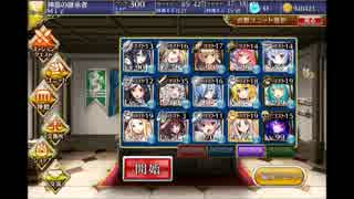 剛炎のアモンLv9　加護なし