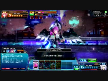 【J1】続・COJの箱庭より #44【早撃ち青緑】