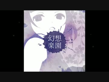 【ONE】ハナビラ【オリジナル】