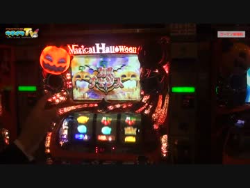 ロジカルハロウィンとやらをみせてやります【ヤルヲの燃えカス#132】