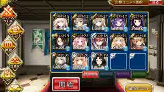 こねこねと紅白ブーさん(LV10加護なし)