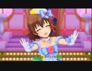 【デレステMV】明日また会えるよね【喜多日菜子】