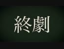 (評価すべき名曲ツアー)サーシャ　歌ってみた(ぐまち)