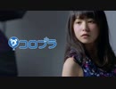 ⌦153【CM】白猫プロジェクト／ 桜井日奈子 #9（スチール撮影篇）