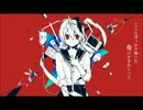 【aquachop】ヒトサマアレルギー　歌ってみた。