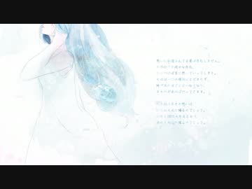 風に舞う想い【オリジナル】