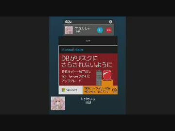 ホモと学ぶ skype掲示板でJK漁りする出会い厨歌い手らーくん(+La-kun+)@8_Lakun