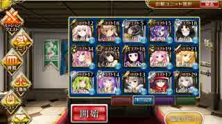 千年戦争アイギス 剛炎のアモン Lv10 加護無し オリヴィエ受け