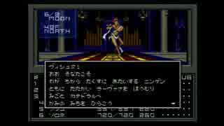 後日譚としての真・女神転生　実況プレイPart38