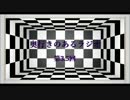 奥行きのあるラジオ第3.5回～まだまだあるよ、春アニメ～ Part2