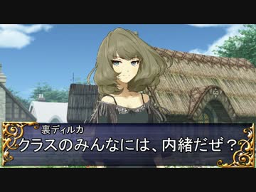 初心者GM夢子と探る　ラクシア冒険譚　セッション5-3