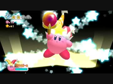 【実況】完全にかわいい星のカービィ part4