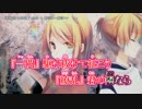 【ニコカラ】『紅桜』少女幻奏【off_v】パート分け無