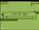 【dieジェスト】死にながら天国の塔をのぼってみた【その２】