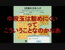 ３手詰め１万本ノック　第6回☆びわ