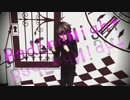 【ダンガンロンパMMD】無印でBad ∞ End ∞ Night【ネタバレ】