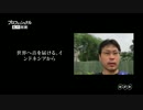 【雑動画】 雪国から熱帯国まで 【私の流儀】