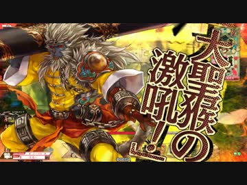 AA3 大聖 その4