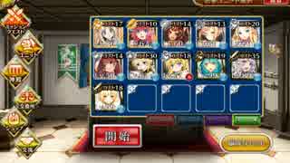 【千年戦争アイギス】剛炎のアモンLv7☆3【覚醒イベユニ＋ジェシカ】
