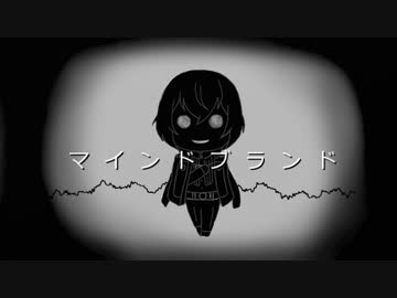 【人力刀剣乱舞】マイ.ン.ド.ブラン.ド【髭切】
