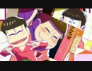 【MMDおそ松さん】松野家は衰退しません【MAD】