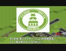【Simutrans】五城目電鉄物語 第3話「再出発」