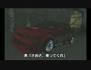 【東方GTA】 東方幻走狂4 -Underground Syndrome- 外伝1 Part1
