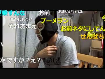 2016/05/12 暗黒放送 俺は牢屋には入りたくない放送 1/3