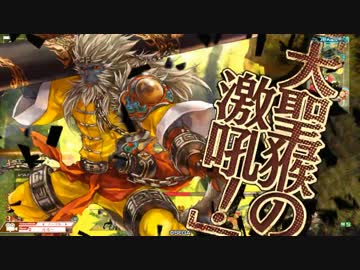 AA3 大聖 その5