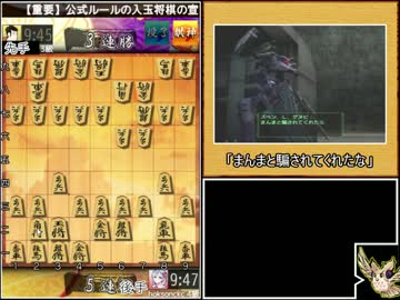 迫真ガバ将棋部 Part12