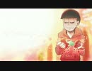 【手描きおそ松さん人力】長・男でg・lo・w【おそ松】