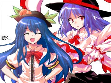 幻想心紀　第59話　天人様の暇つぶし