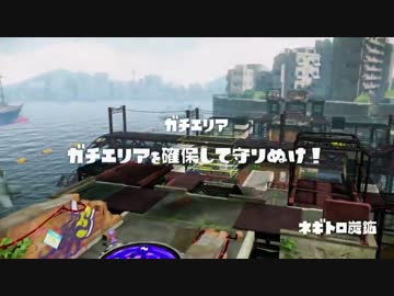 (´・ω・｀)ネギトロエリア