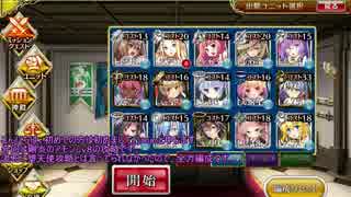 【千年戦争アイギス】剛炎のアモン Ｌｖ８　☆３