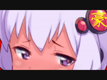 【ロールプレイ縛り】強き豪快の豪解譚　第七章【ダークソウル３】