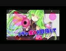 【対抗戦】ノヴァ全1を目指して　part26【ホッケ編】