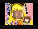ピュアフゥー↑レズ　～ 心の此↑処↓.jUNKO