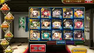 【千年戦争アイギス】剛炎のアモンLv9 ★3 (覚醒王子)【魔神降臨】